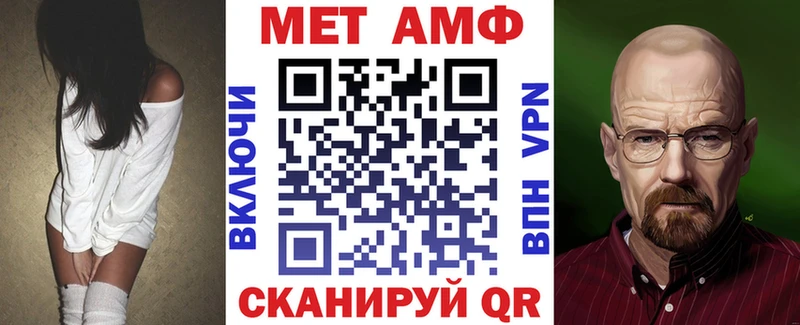 Амфетамин Розовый  Тула 