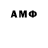 Амфетамин Premium ghost 35