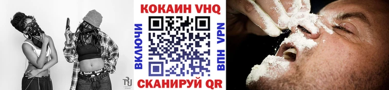 Cocaine Эквадор  купить   Тула 