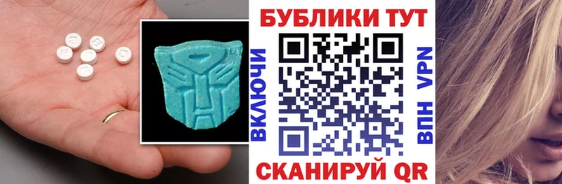 blacksprut вход  Тула  ЭКСТАЗИ DUBAI 
