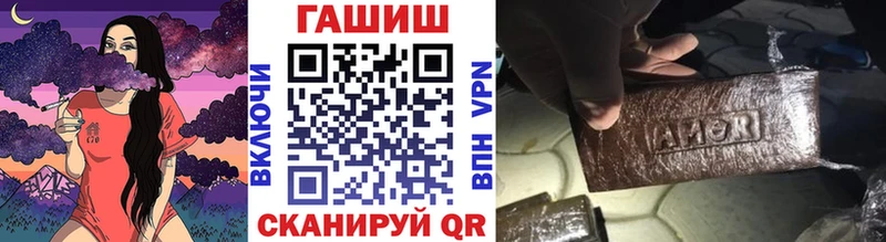 Гашиш Cannabis  Тула 