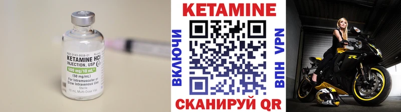 закладки  МЕГА ССЫЛКА  Кетамин VHQ  Тула 