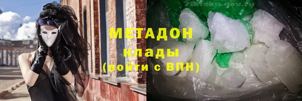 стафф Абдулино