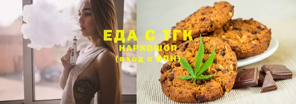 мефедрон мука Алексин