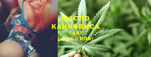 альфа пвп VHQ Абинск