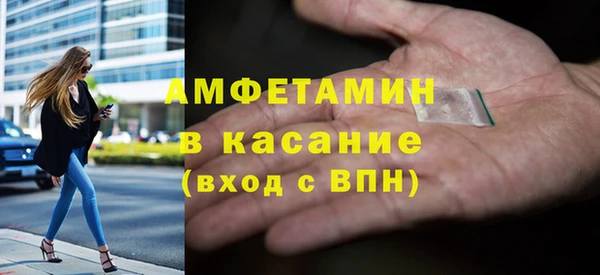 мефедрон мука Алексин