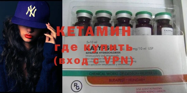 стафф Абдулино