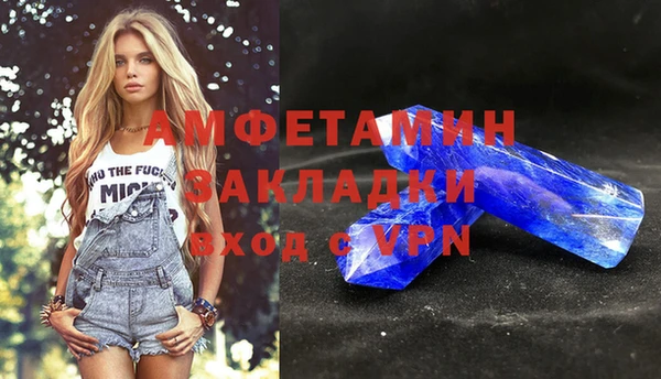 альфа пвп VHQ Абинск