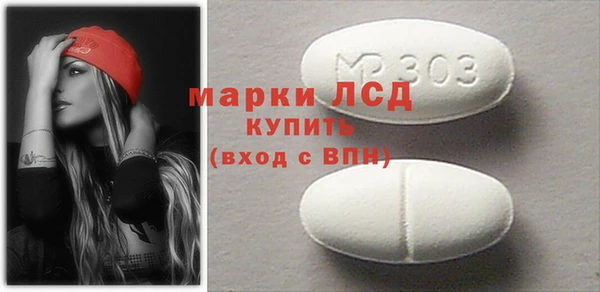 стафф Абдулино