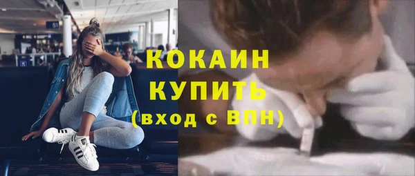 альфа пвп VHQ Абинск