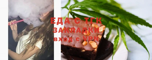 стаф Бабаево