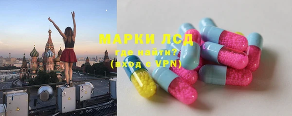 стафф Абдулино