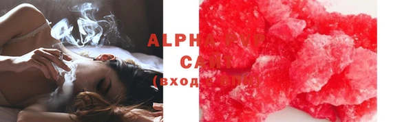 ALPHA PVP Абаза