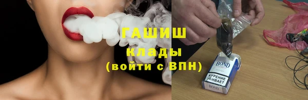 мяу мяу кристалл Алексеевка