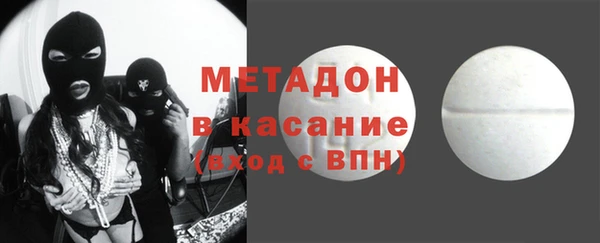 мефедрон мука Алексин