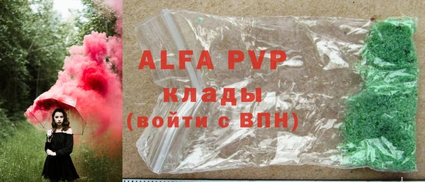 альфа пвп VHQ Абинск