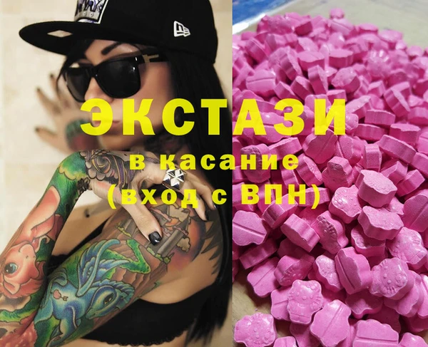 ALPHA PVP Абаза