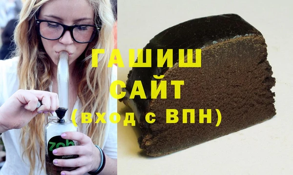 ALPHA PVP Абаза