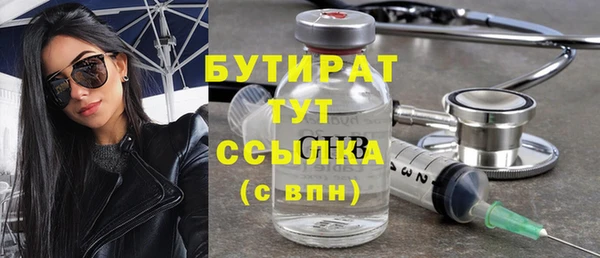 стафф Абдулино
