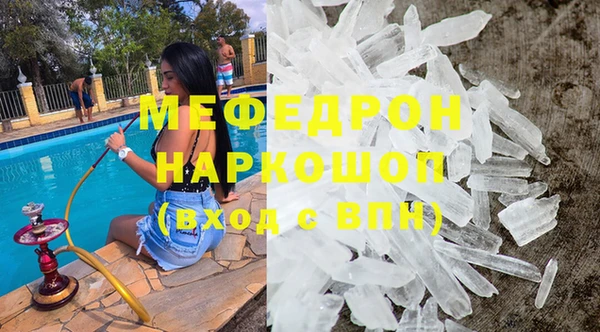 альфа пвп VHQ Абинск