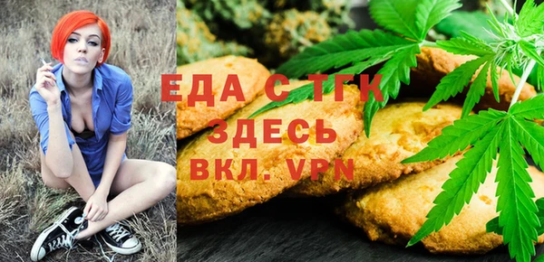 альфа пвп VHQ Абинск