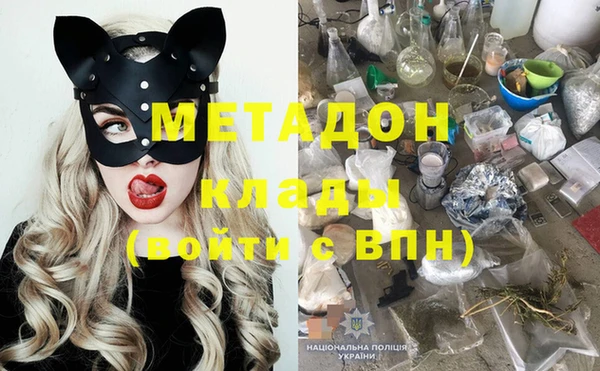 стафф Абдулино