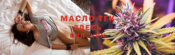 мяу мяу кристалл Алексеевка