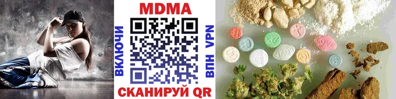 MDMA молли  Тула 