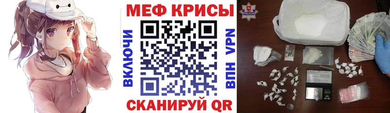 где купить   Тула  Меф mephedrone 