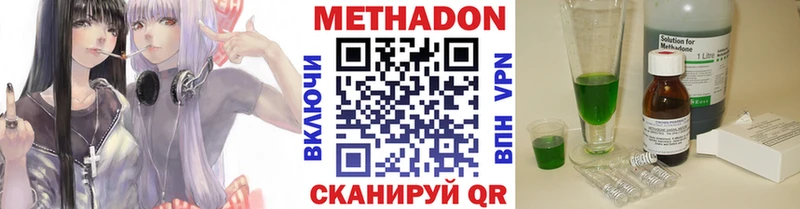 Метадон белоснежный  купить наркоту  Тула 