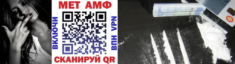 маркетплейс формула  Тула  МЕТАМФЕТАМИН винт 