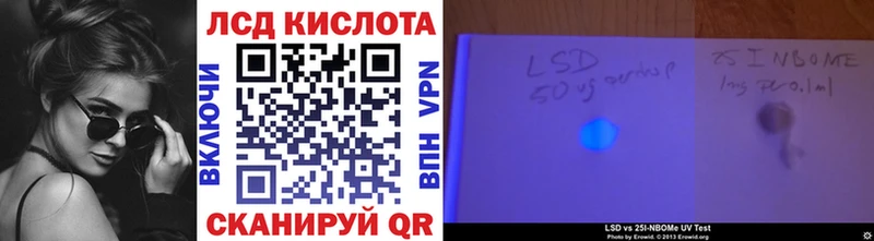 Марки NBOMe 1,5мг  Тула 