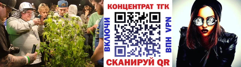 блэк спрут как зайти  хочу   Тула  Дистиллят ТГК вейп с тгк 